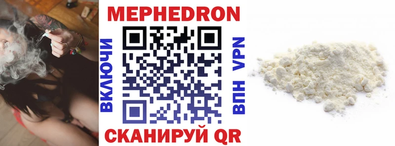 Купить наркотики цена Клин СОЛЬ NBOMe Меф ГАШ КОКАИН Конопля