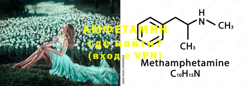 Amphetamine Розовый  купить наркотик  Клин 