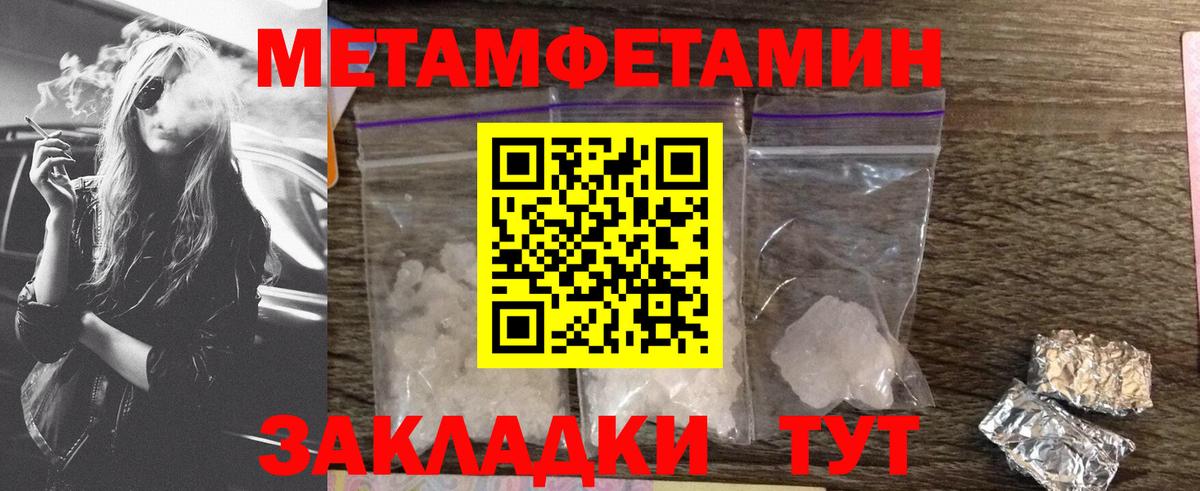 Amphetamine  Амфетамин Premium  Вход с VPN  Клин 