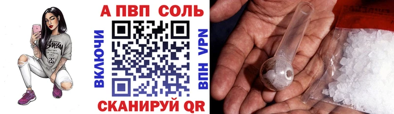 Alpha PVP СК КРИС  Клин 