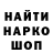 КЕТАМИН VHQ ShLeonid,