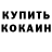 АМФЕТАМИН 98% KoSoY FiB