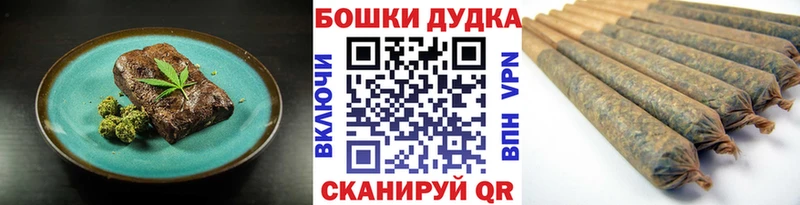 магазин  наркотиков  Клин  Печенье с ТГК марихуана 