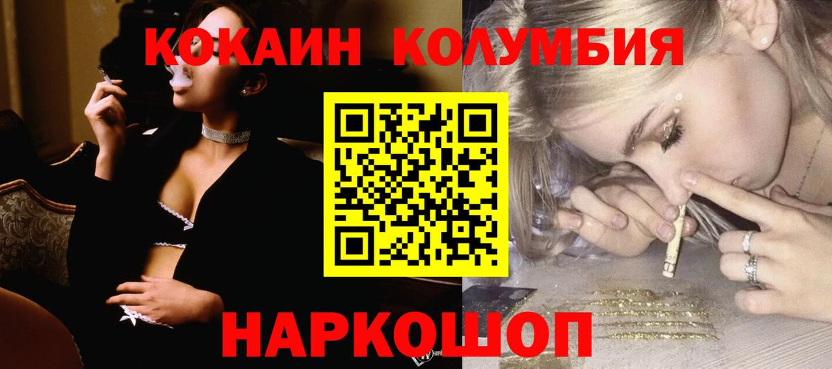 Cocaine  Cocaine VHQ  Клин  Cocaine 99% 