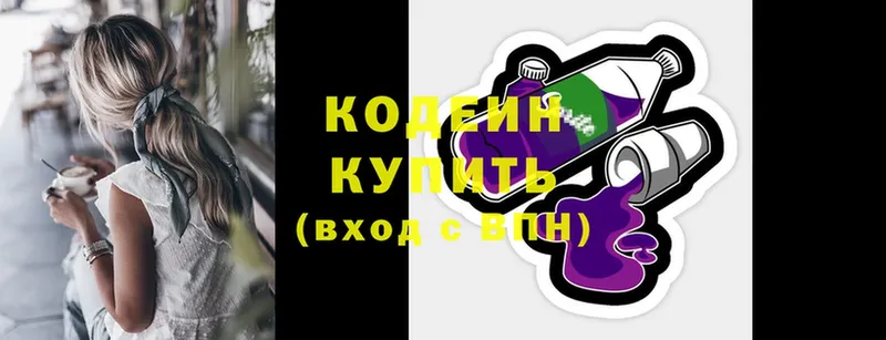 площадка клад  что такое   Клин  Кодеин Purple Drank 