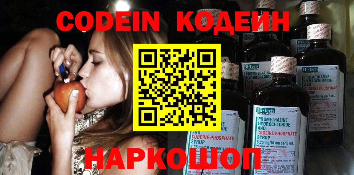 Купить наркотики цена  АМФЕТАМИН  Мефедрон  ГАШ  Конопля  Вход с VPN  Alpha PVP  Клин  Кокаин  Мефедрон 