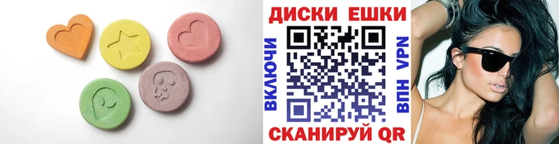 ЭКСТАЗИ 99%  Клин 