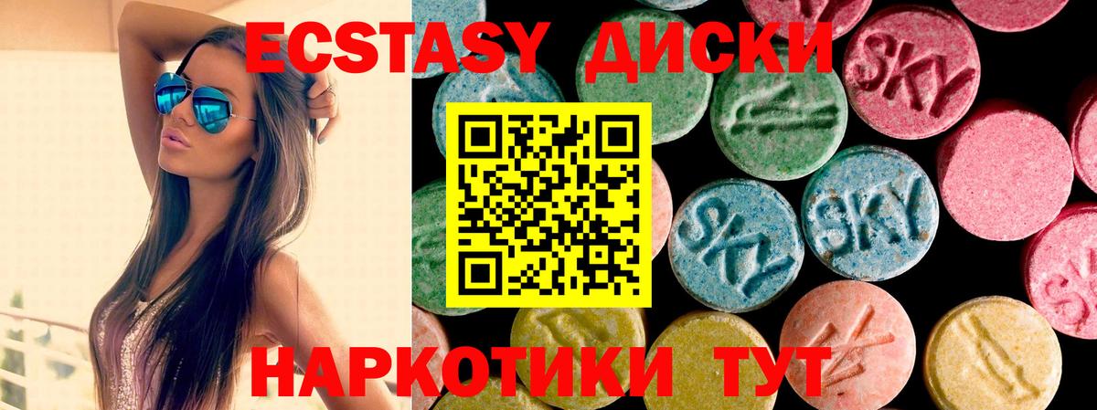 Клин  Ecstasy louis Vuitton  Вход с VPN  Экстази DUBAI 