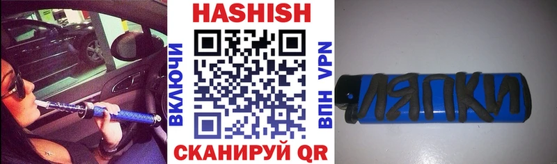 ГАШИШ AMNESIA HAZE  что такое наркотик  Клин 
