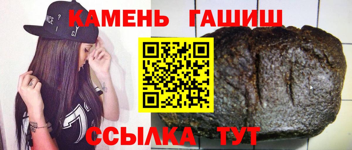 Гашиш VHQ Клин