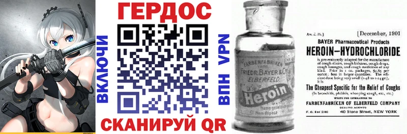Героин гречка  kraken зеркало  Клин 