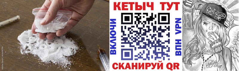 КЕТАМИН VHQ  omg ТОР  Клин 
