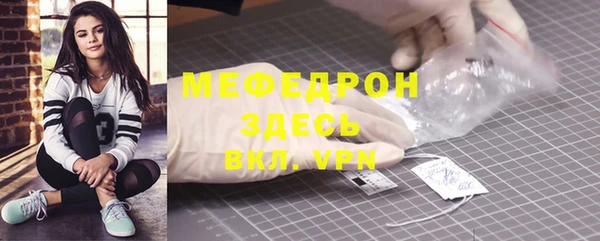 меф VHQ Нягань