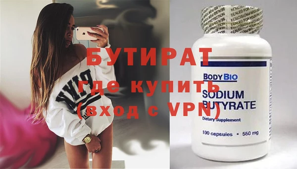 шишки Болхов