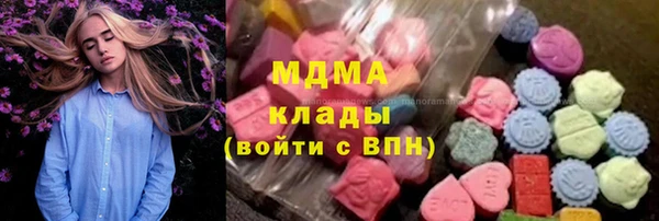 соль курить ск Нязепетровск