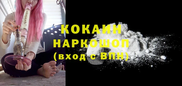 прущая мука Новозыбков