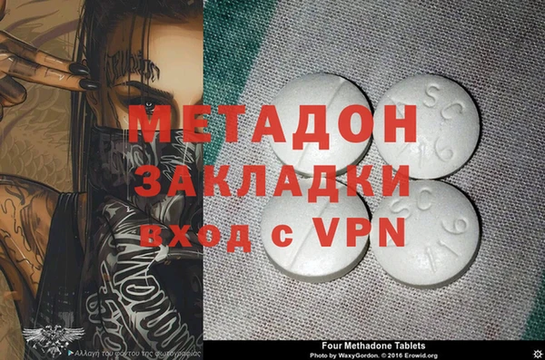 дживик Новодвинск