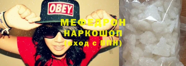 соль курить ск Нязепетровск