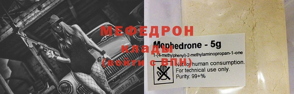 первитин Болохово