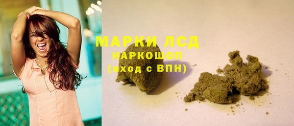MDMA Premium VHQ Новокубанск