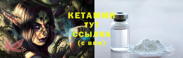 прущая мука Новозыбков
