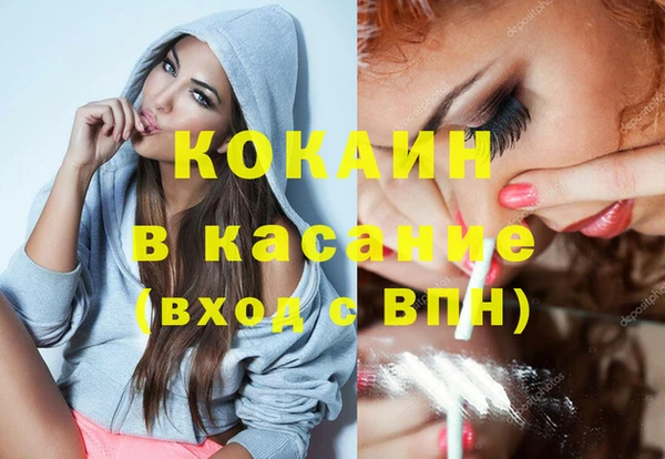 меф VHQ Нягань