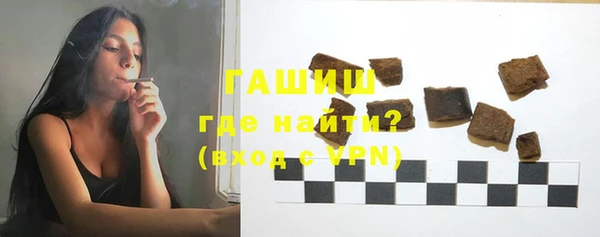 MDMA Premium VHQ Новокубанск
