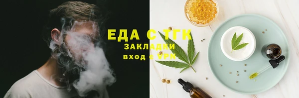 прущая мука Новозыбков