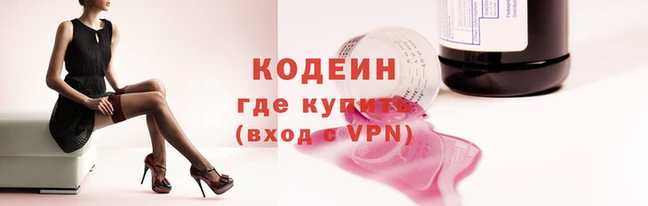 соль курить ск Нязепетровск