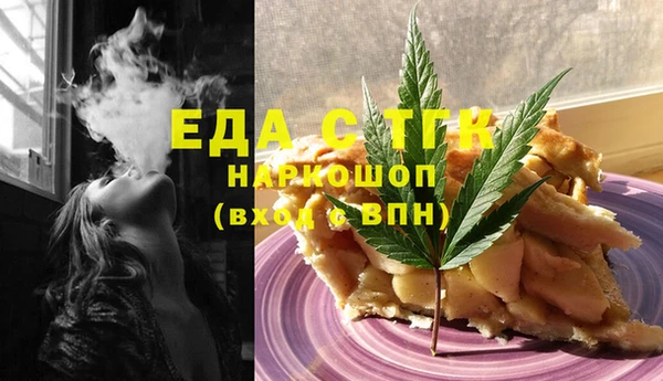 MDMA Premium VHQ Новокубанск