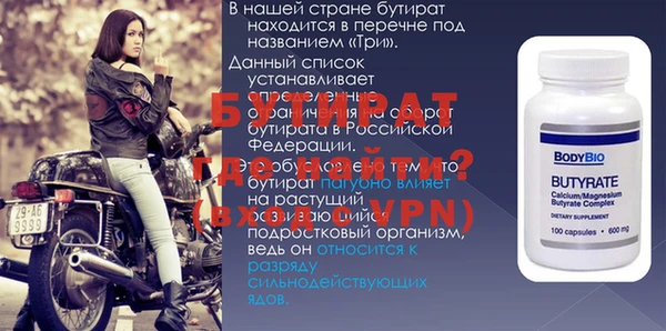 прущий лед Няндома