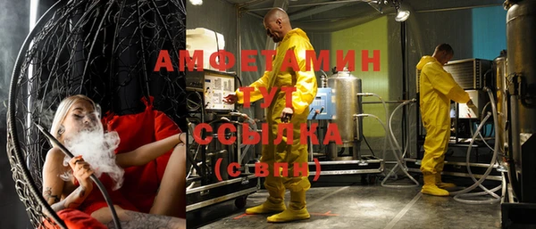 меф VHQ Нягань