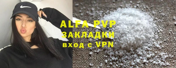 соль курить ск Нязепетровск