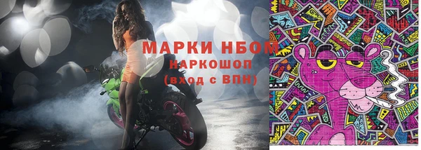 MDMA Premium VHQ Новокубанск