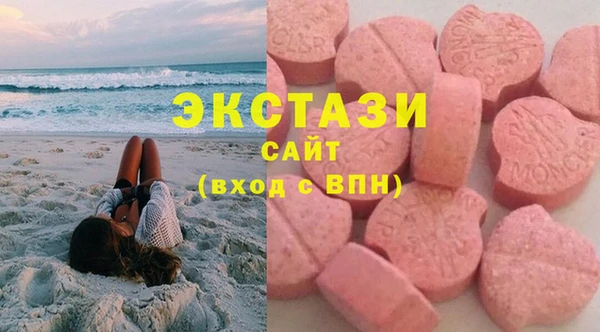 MDMA Premium VHQ Новокубанск