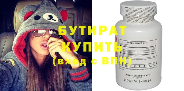 MDMA Premium VHQ Новокубанск