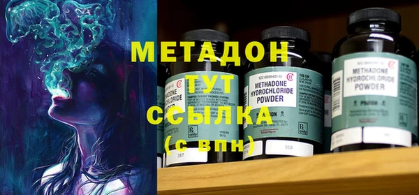 альфа пвп VHQ Валдай
