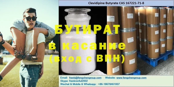 соль курить ск Нязепетровск