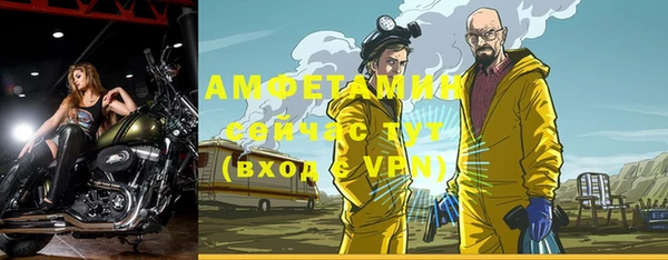 меф VHQ Нягань