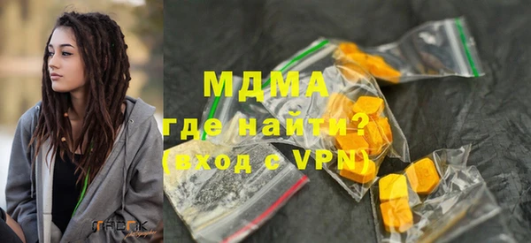 соль курить ск Нязепетровск