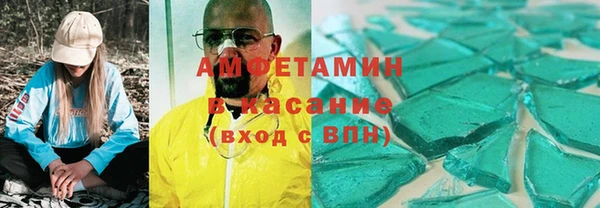 прущая мука Новозыбков