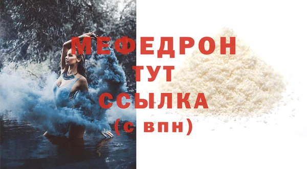 MDMA Premium VHQ Новокубанск
