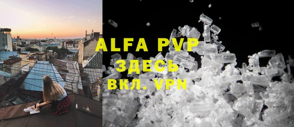 MDMA Premium VHQ Новокубанск