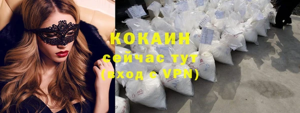 прущая мука Новозыбков
