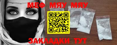 MESCALINE Ипатово
