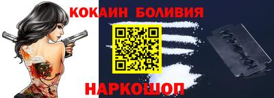 спайс Ирбит