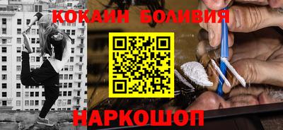 MESCALINE Ипатово