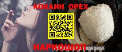 гашишное масло Абинск