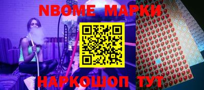 MESCALINE Ипатово