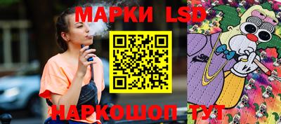 MESCALINE Ипатово